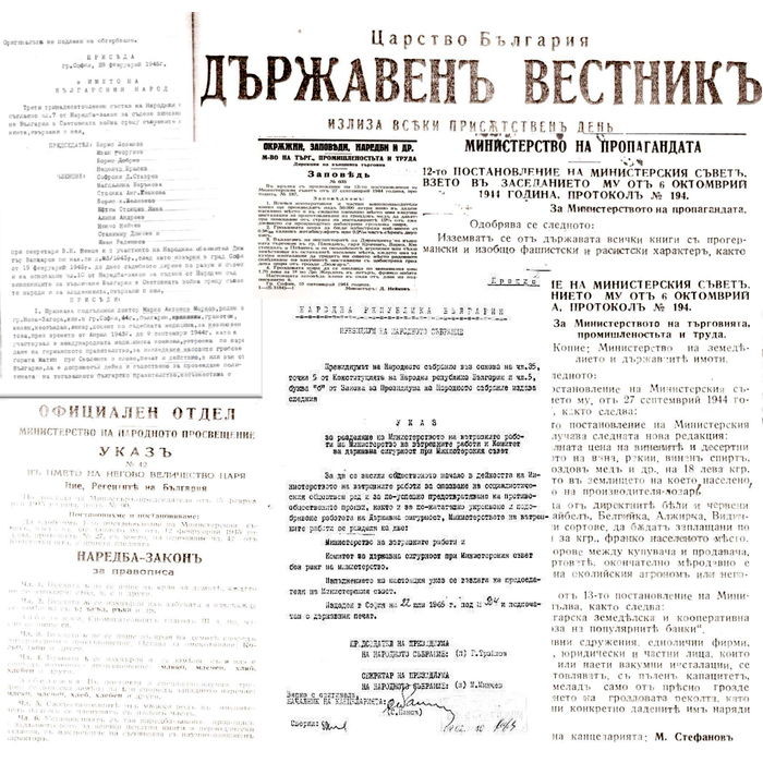 pravo-istoria_700x700_pad_478b24840a