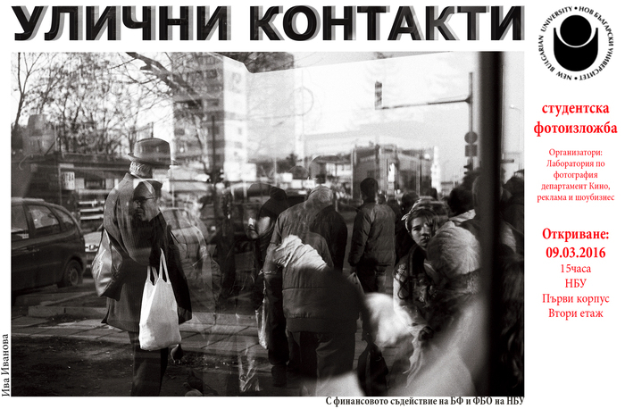 street-plakat-2_700x700_fit_478b24840a