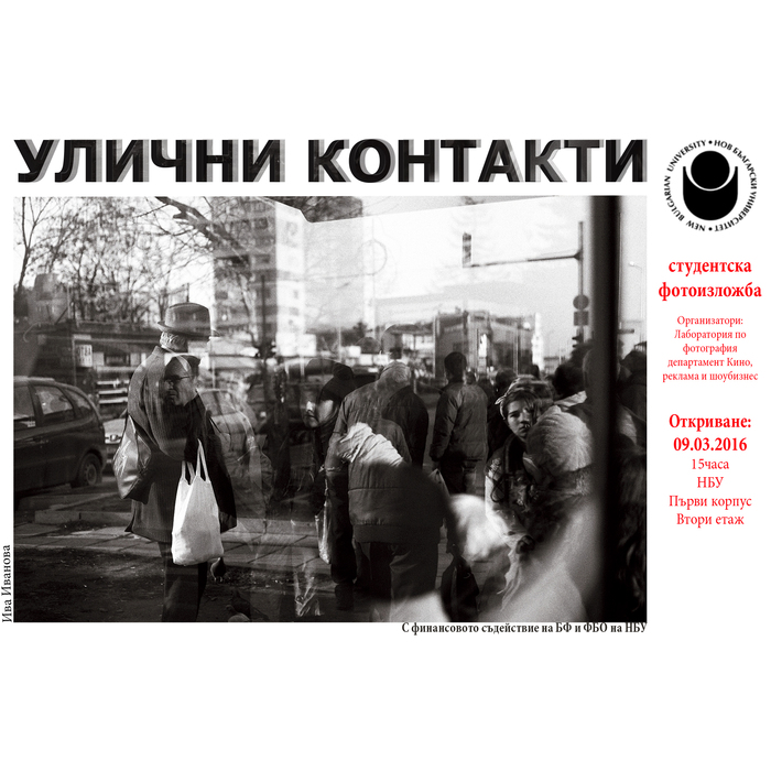 street-plakat-2_700x700_pad_478b24840a