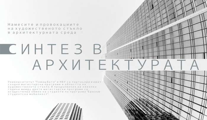 synthess_700x700_fit_478b24840a