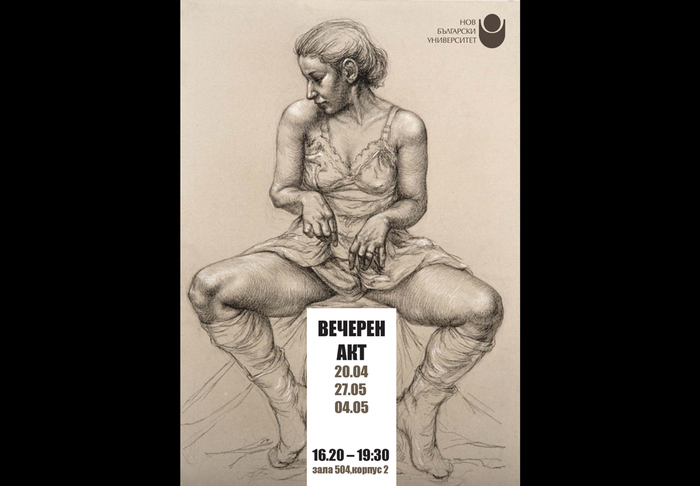 vecheren-akt11-copy-01_700x700_fit_478b24840a