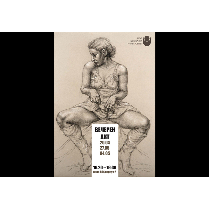 vecheren-akt11-copy-01_700x700_pad_478b24840a