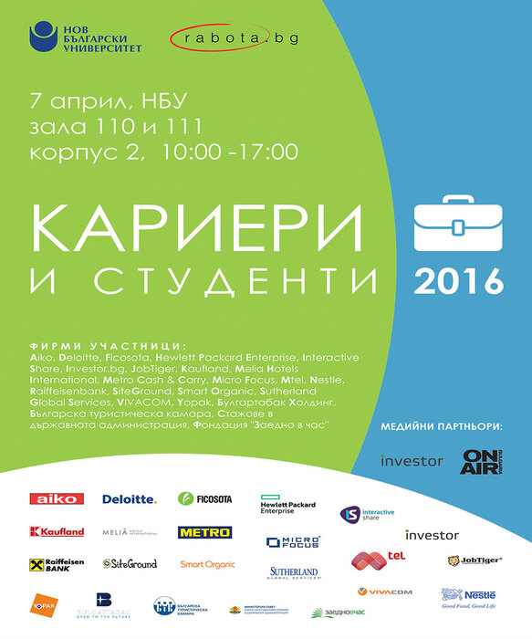 careers-students-poster-1_700x700_fit_478b24840a