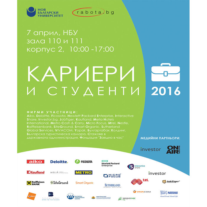 careers-students-poster-1_700x700_pad_478b24840a