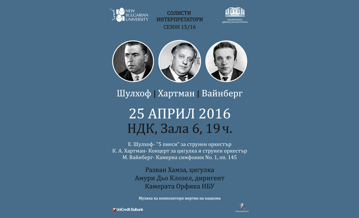 co-poster-a1-25_700x700_fit_478b24840a