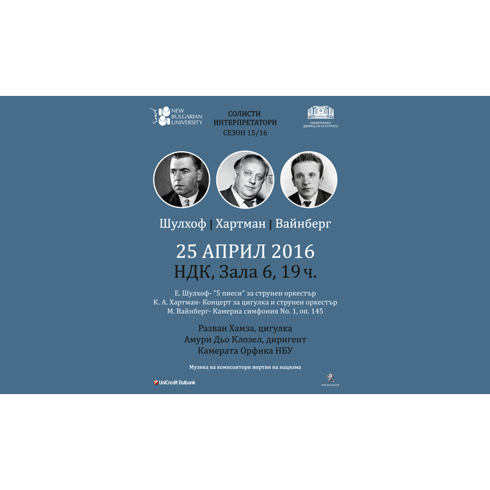 co-poster-a1-25_700x700_pad_478b24840a