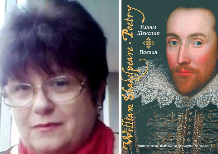 epancheva_700x700_fit_478b24840a