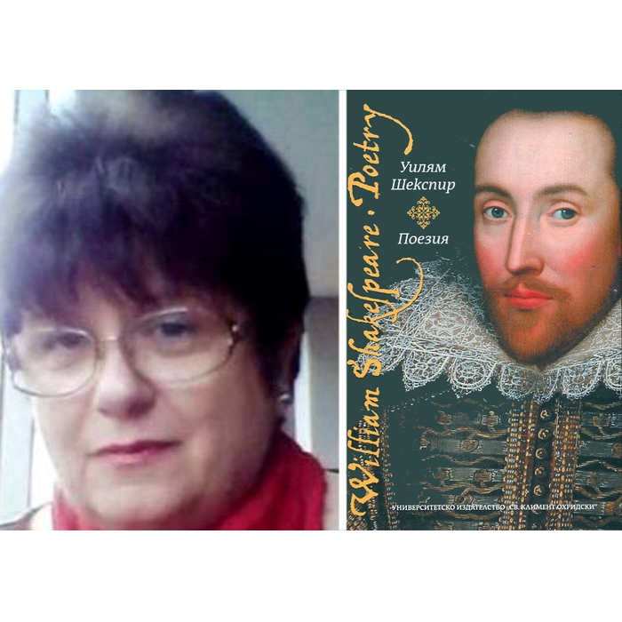 epancheva_700x700_pad_478b24840a