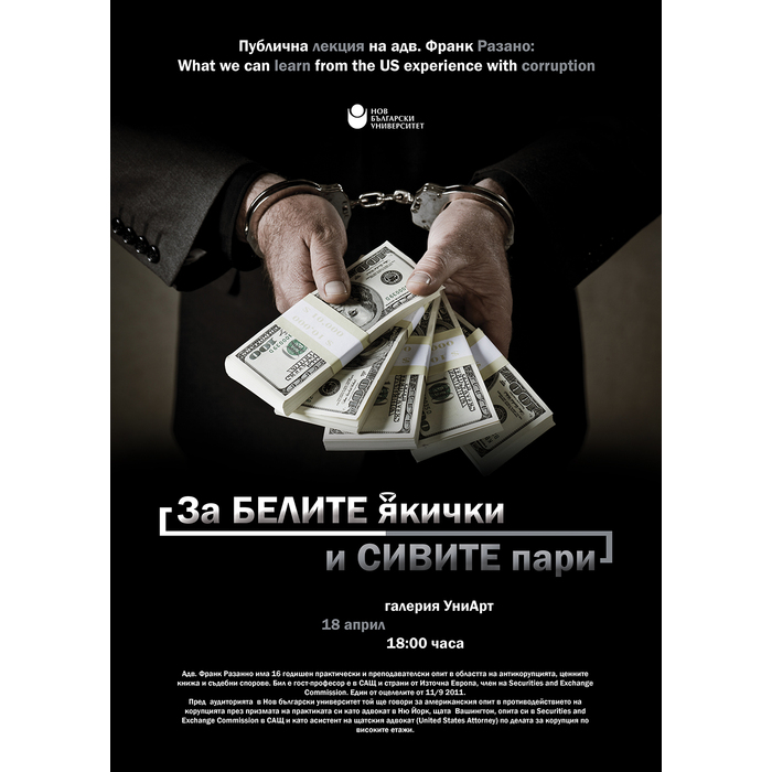 white-collars-gray-money-poster_700x700_pad_478b24840a