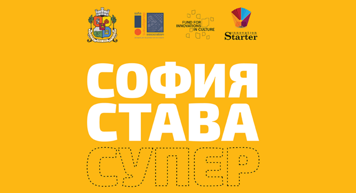 25-04-sofia-innovation-hackathon_700x700_fit_478b24840a