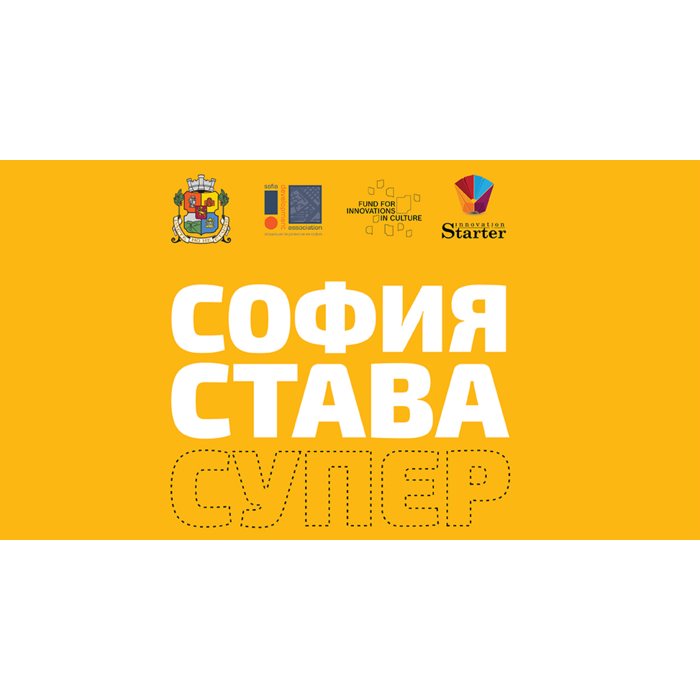 25-04-sofia-innovation-hackathon_700x700_pad_478b24840a