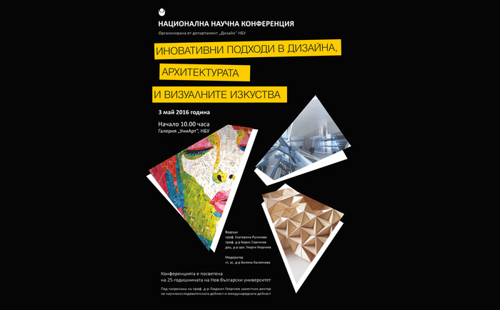 conference-design_700x700_fit_478b24840a