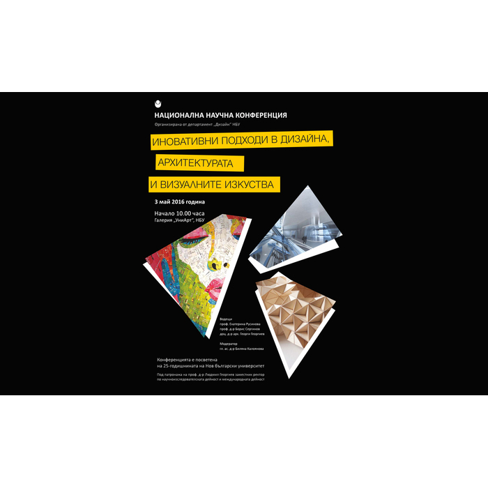 conference-design_700x700_pad_478b24840a