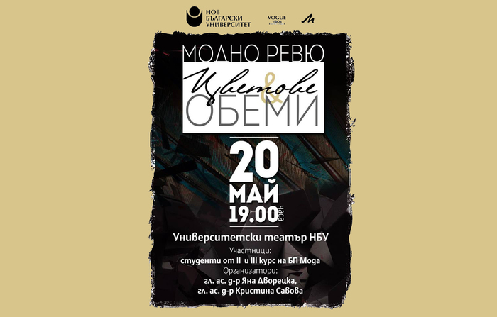 cvetove-i-obemi_700x700_fit_478b24840a