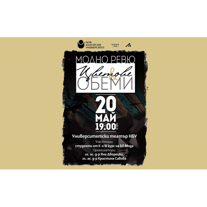 cvetove-i-obemi_700x700_pad_478b24840a