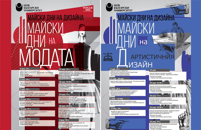 design-cover-may_700x700_fit_478b24840a