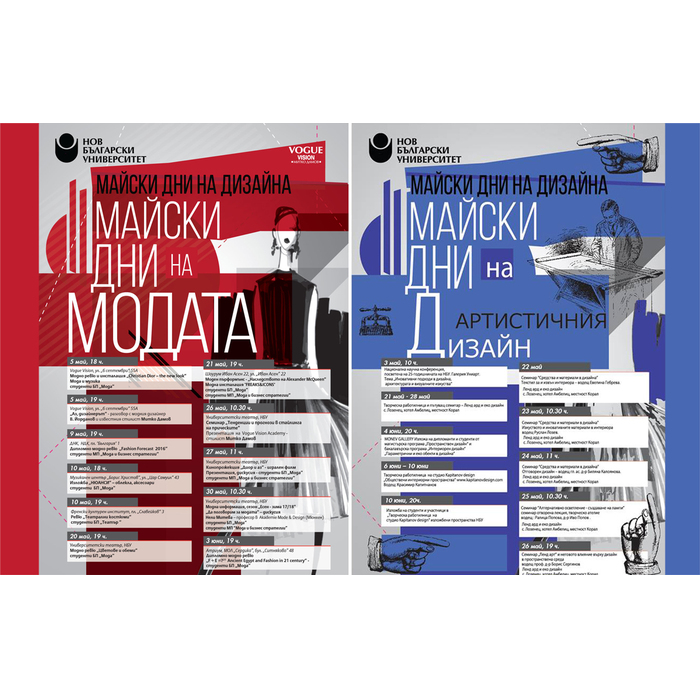 design-cover-may_700x700_pad_478b24840a