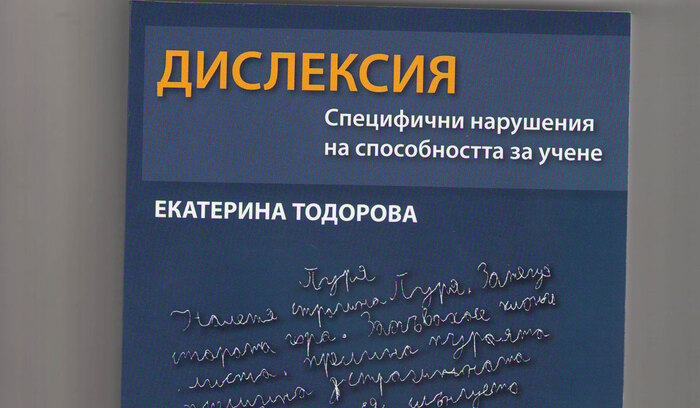 korica-1_700x700_fit_478b24840a