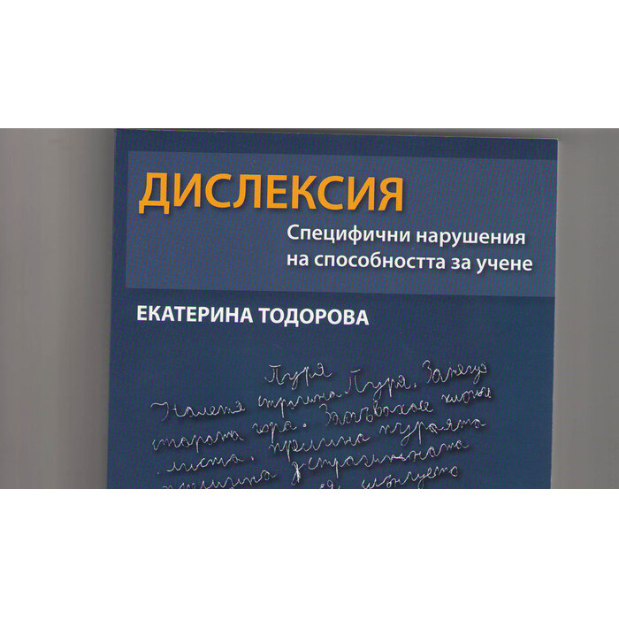 korica-1_700x700_pad_478b24840a