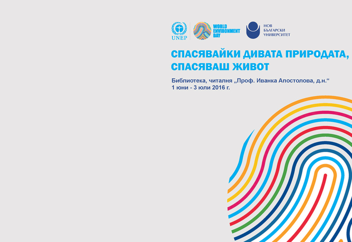 library_700x700_fit_478b24840a