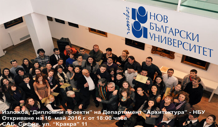 plakat-arh_700x700_fit_478b24840a