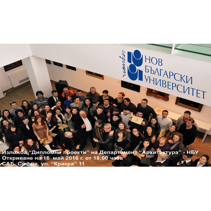 plakat-arh_700x700_pad_478b24840a