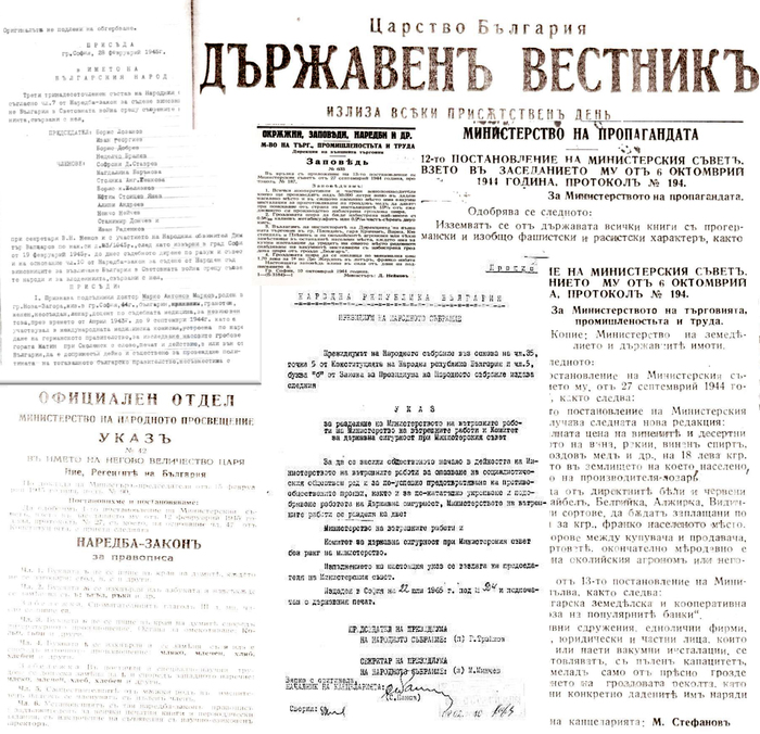 pravo-istoria_700x700_fit_478b24840a