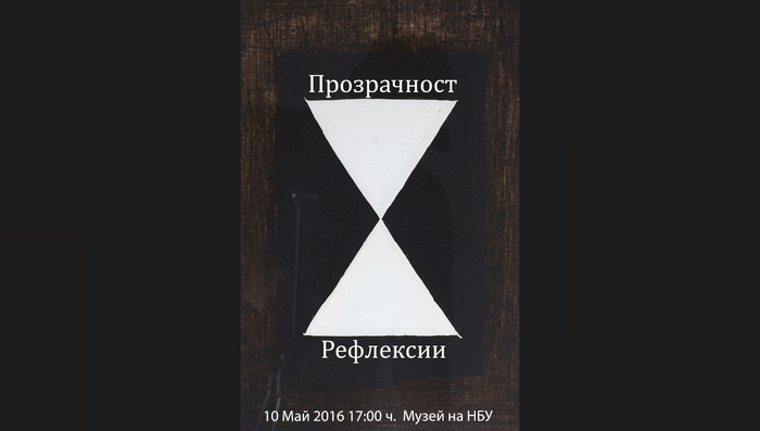 prozrachnost_700x700_fit_478b24840a