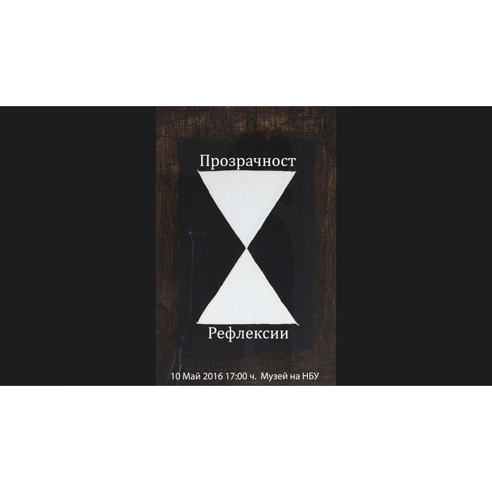 prozrachnost_700x700_pad_478b24840a