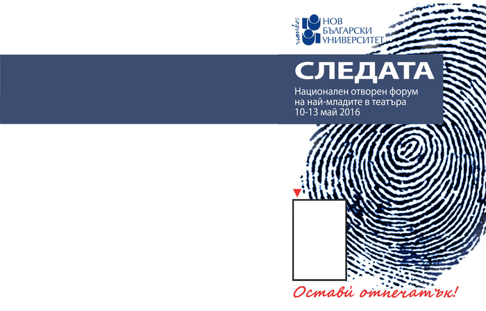 sledata_700x700_fit_478b24840a