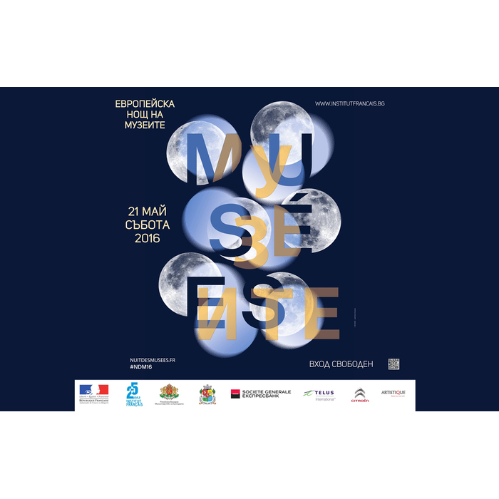 uniart-night_700x700_pad_478b24840a