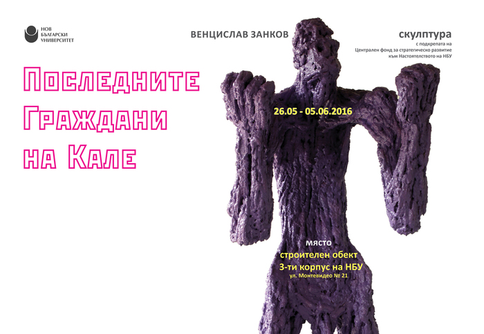 zankov_700x700_fit_478b24840a