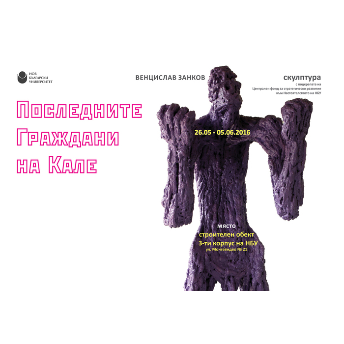 zankov_700x700_pad_478b24840a