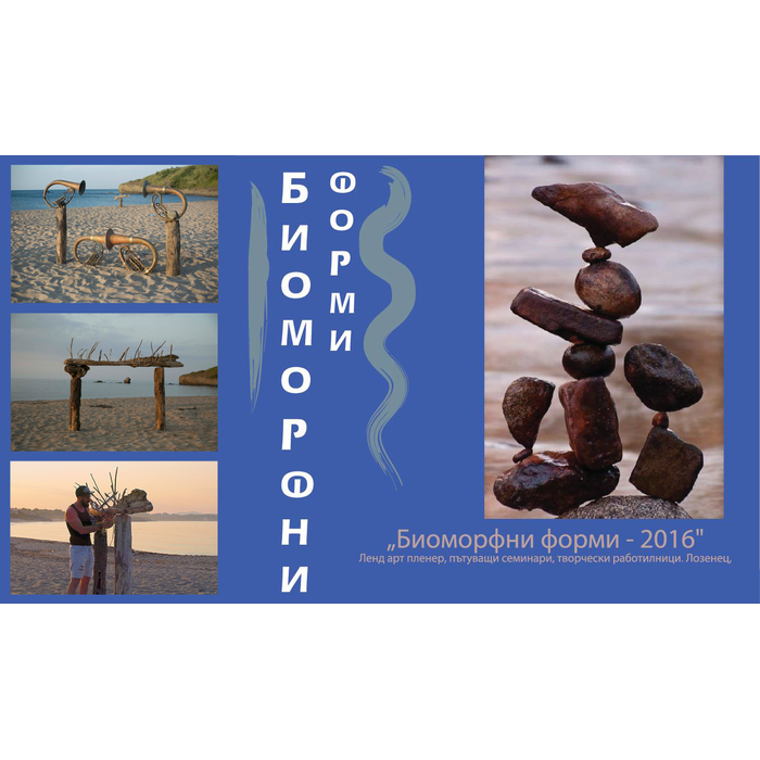 bio0_700x700_pad_478b24840a