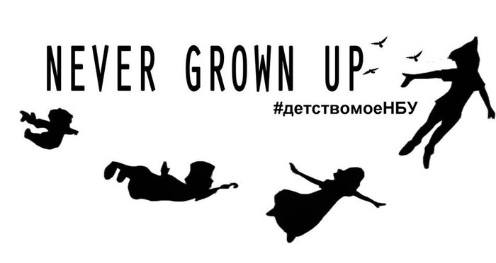 detstvo-moe_700x700_fit_478b24840a