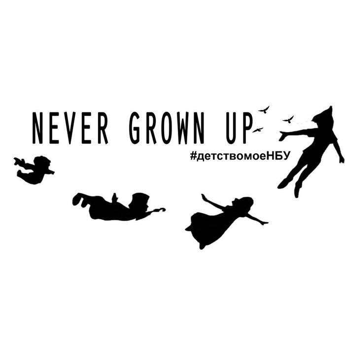 detstvo-moe_700x700_pad_478b24840a