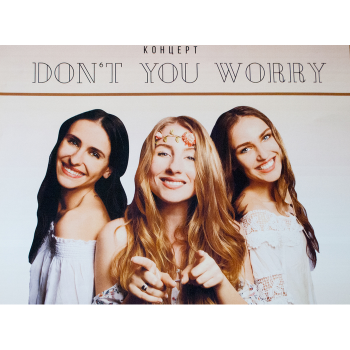 don-t-worry_700x700_pad_478b24840a