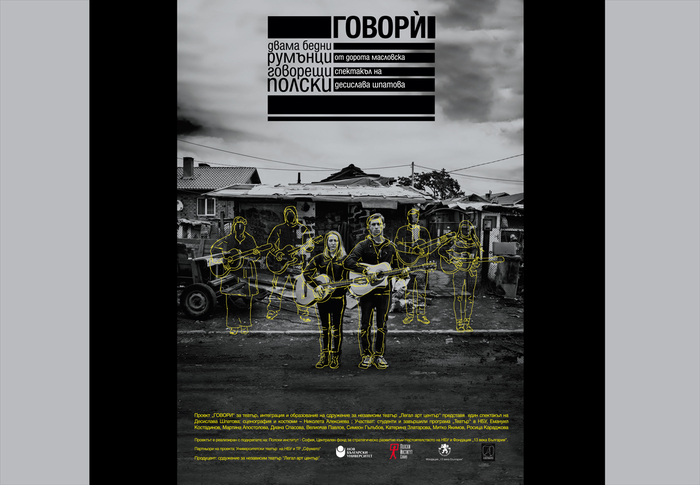 poster-no-frame-new_700x700_fit_478b24840a