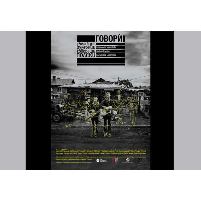 poster-no-frame-new_700x700_pad_478b24840a