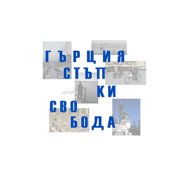 stapki_700x700_pad_478b24840a