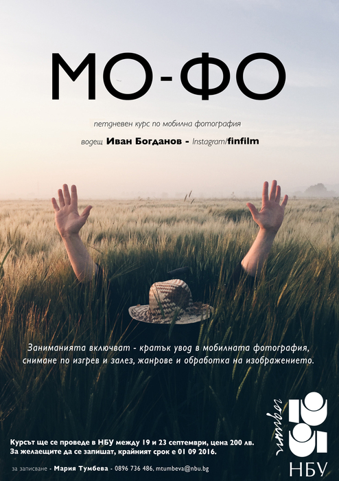 mo-fo-poster-print-1-a-a-ajpg_700x700_fit_478b24840a