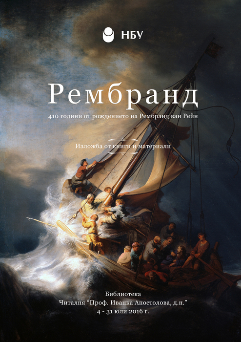 rembrand_700x700_fit_478b24840a