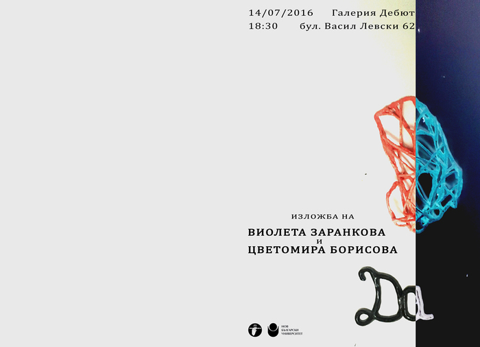 vivi-cveti-poster_700x700_fit_478b24840a