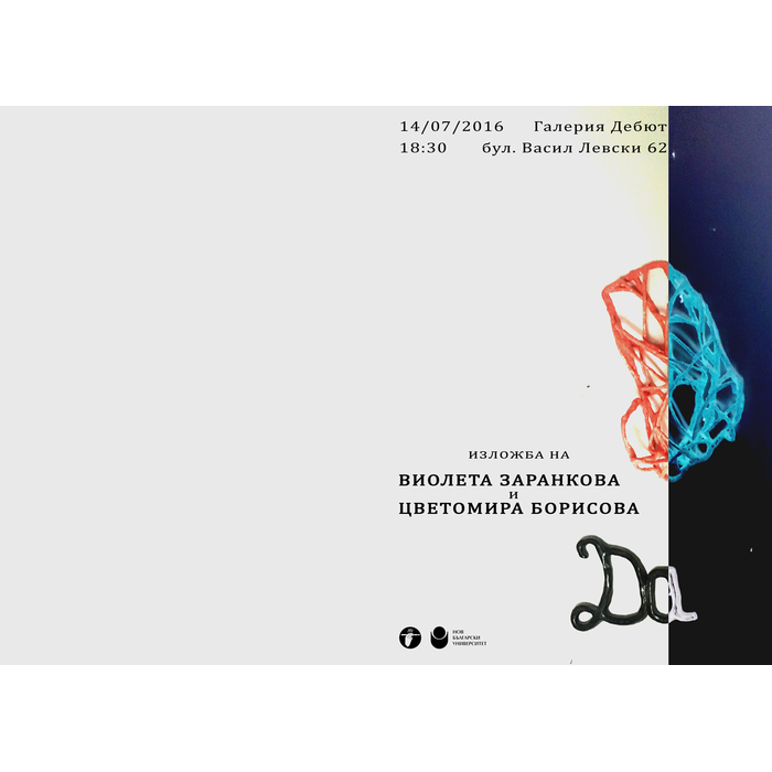 vivi-cveti-poster_700x700_pad_478b24840a