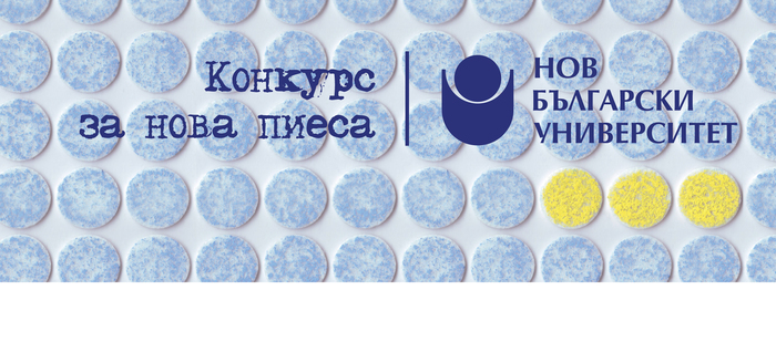 nova-piesa4_700x700_fit_478b24840a