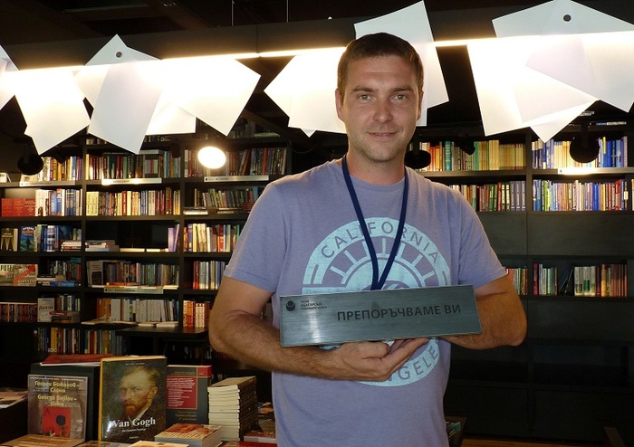 20-zaiavka-za-sabitie-2016_700x700_fit_478b24840a