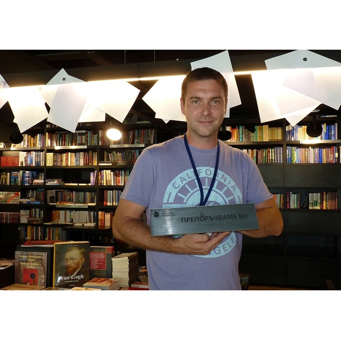 20-zaiavka-za-sabitie-2016_700x700_pad_478b24840a