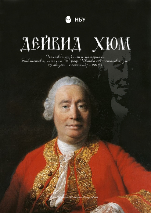 26-zaiavka-za-sabitie-izlogba_700x700_fit_478b24840a