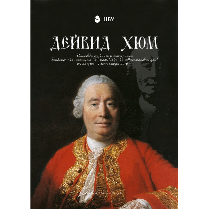 26-zaiavka-za-sabitie-izlogba_700x700_pad_478b24840a