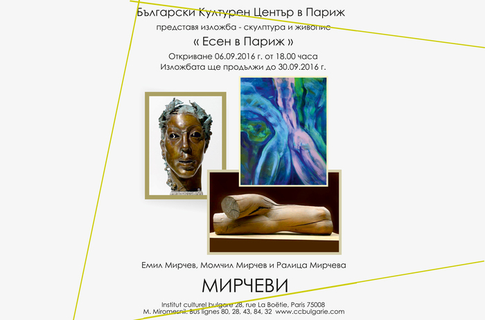 authumn-in-paris_700x700_fit_478b24840a